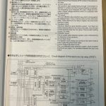 船舶备件—继电器（CK-H20231020-08）询价-船用采购网-船舶物料采购-船务服务-一站式船用设备供应服务