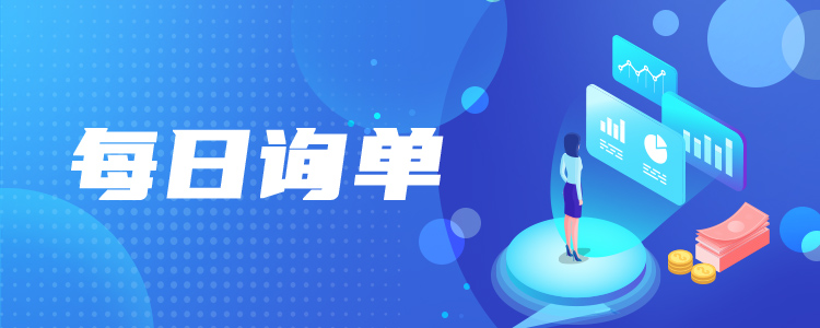 图片-船用采购网-船舶物料采购-船务服务-一站式船用设备供应服务