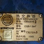 船用配件采购—WECHAI配件（CK-J20231012-03）询价-船用采购网-船舶物料采购-船务服务-一站式船用设备供应服务