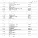 船用配件采购—配件（CK-J20231008-01）询价-船用采购网-船舶物料采购-船务服务-一站式船用设备供应服务