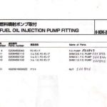 船用配件采购—DAIHATSU配件（CK-R20231012-09）询价-船用采购网-船舶物料采购-船务服务-一站式船用设备供应服务