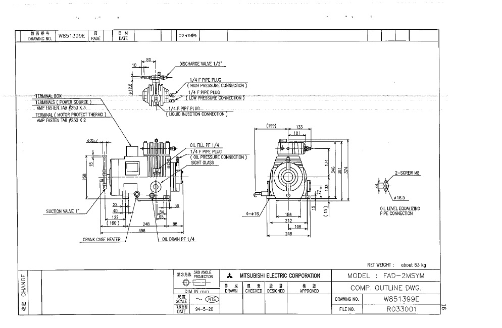 【询价】船用配件采购—冷冻机（CK-H20231016-04）询价-泰州昌宽社区-报价采购-船用采购网-船舶物料采购-船务服务-一站式船用设备供应服务