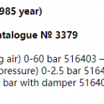 船用配件采购—压力表（CK-R20231008-13）询价-船用采购网-船舶物料采购-船务服务-一站式船用设备供应服务