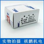 船舶配件—燃油泵（CK-R20231023-11）询价-船用采购网-船舶物料采购-船务服务-一站式船用设备供应服务