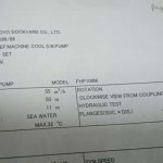 船用配件采购—泵（CK-H20231018-02）询价-船用采购网-船舶物料采购-船务服务-一站式船用设备供应服务