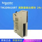 船舶配件—备件（CK-J20231030-07）询价-船用采购网-船舶物料采购-船务服务-一站式船用设备供应服务