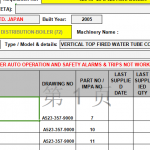 船舶配件—辅助锅炉备件（CK-J20231026-06）询价-船用采购网-船舶物料采购-船务服务-一站式船用设备供应服务