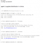 船用配件采购—转向系统用KPM电磁阀（CK-J20231017-18）询价-船用采购网-船舶物料采购-船务服务-一站式船用设备供应服务