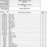 船用配件采购—FR. FASSMER配件（CK-J20231010-20）询价-船用采购网-船舶物料采购-船务服务-一站式船用设备供应服务