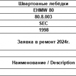 船用配件采购—视镜（CK-J20231010-21）询价-船用采购网-船舶物料采购-船务服务-一站式船用设备供应服务