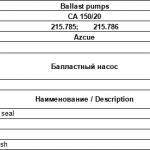 船用配件采购—Azcue配件（CK-J20231010-23）询价-船用采购网-船舶物料采购-船务服务-一站式船用设备供应服务