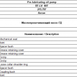 船用配件采购—Azcue配件（CK-J20231010-25）询价-船用采购网-船舶物料采购-船务服务-一站式船用设备供应服务