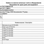 船用配件采购—配件（CK-J20231007-13）询价-船用采购网-船舶物料采购-船务服务-一站式船用设备供应服务