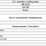 船用配件采购—Azcue配件（CK-J20231011-04）询价-船用采购网-船舶物料采购-船务服务-一站式船用设备供应服务