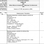 船用配件采购—控制器（CK-J20231011-15）询价-船用采购网-船舶物料采购-船务服务-一站式船用设备供应服务