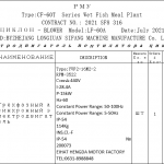 船用配件采购—三相异步电动机（CK-J20231011-18）询价-船用采购网-船舶物料采购-船务服务-一站式船用设备供应服务