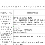 船用配件采购—配件（CK-J20231011-19）询价-船用采购网-船舶物料采购-船务服务-一站式船用设备供应服务