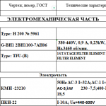 船用配件采购—配件（CK-J20231011-30）询价-船用采购网-船舶物料采购-船务服务-一站式船用设备供应服务