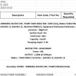 船用配件采购—泵组件（CK-J20231011-35）询价-船用采购网-船舶物料采购-船务服务-一站式船用设备供应服务