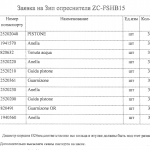 船用配件采购—配件（CK-J20231007-24）询价-船用采购网-船舶物料采购-船务服务-一站式船用设备供应服务