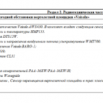船用配件采购—备件 （CK-J20231013-06）询价-船用采购网-船舶物料采购-船务服务-一站式船用设备供应服务