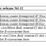 船用配件采购—备件 （CK-J20231013-10）询价-船用采购网-船舶物料采购-船务服务-一站式船用设备供应服务