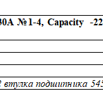 船用配件采购—备件 （CK-J20231013-13）询价-船用采购网-船舶物料采购-船务服务-一站式船用设备供应服务
