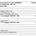 船用配件采购—备件 （CK-J20231013-14）询价-船用采购网-船舶物料采购-船务服务-一站式船用设备供应服务