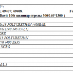 船用配件采购—备件 （CK-J20231013-15）询价-船用采购网-船舶物料采购-船务服务-一站式船用设备供应服务