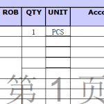 船用配件采购—备件（CK-R20231016-26）询价-船用采购网-船舶物料采购-船务服务-一站式船用设备供应服务