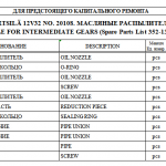 船用配件采购—WÄRTSILÄ备件（CK-J20231016-07）询价-船用采购网-船舶物料采购-船务服务-一站式船用设备供应服务