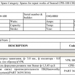 船用配件采购—配件（CK-J20231007-31）询价-船用采购网-船舶物料采购-船务服务-一站式船用设备供应服务