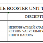 船用配件采购—止回阀（CK-J20231017-06）询价-船用采购网-船舶物料采购-船务服务-一站式船用设备供应服务