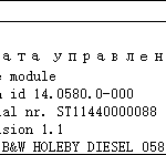 船用配件采购—控制面板（CK-J20231007-36）询价-船用采购网-船舶物料采购-船务服务-一站式船用设备供应服务