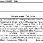 船用配件采购—备件（CK-J20231018-06）询价-船用采购网-船舶物料采购-船务服务-一站式船用设备供应服务