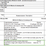 船用配件采购—电磁阀备件（CK-J20231018-07）询价-船用采购网-船舶物料采购-船务服务-一站式船用设备供应服务