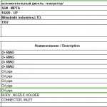 船用配件采购—Mitsubishi备件（CK-J20231018-09）询价-船用采购网-船舶物料采购-船务服务-一站式船用设备供应服务