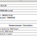船用配件采购—ALFA LAVAL备件（CK-J20231018-11）询价-船用采购网-船舶物料采购-船务服务-一站式船用设备供应服务