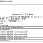 船用配件采购—备件（CK-J20231018-13）询价-船用采购网-船舶物料采购-船务服务-一站式船用设备供应服务