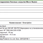船用配件采购—备件（CK-J20231018-18）询价-船用采购网-船舶物料采购-船务服务-一站式船用设备供应服务