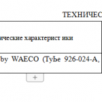 船用配件采购—移动充电器（CK-J20231018-19）询价-船用采购网-船舶物料采购-船务服务-一站式船用设备供应服务