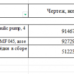 船用配件采购—备件（CK-J20231018-21）询价-船用采购网-船舶物料采购-船务服务-一站式船用设备供应服务