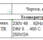 船用配件采购—温度控制器备件（CK-J20231018-23）询价-船用采购网-船舶物料采购-船务服务-一站式船用设备供应服务