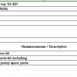 船用配件采购—ALFA LAVAL备件（CK-J20231019-04）询价-船用采购网-船舶物料采购-船务服务-一站式船用设备供应服务