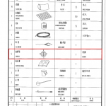 船舶备件—指南针（CK-H20231020-09）询价-船用采购网-船舶物料采购-船务服务-一站式船用设备供应服务