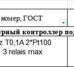 船用配件采购—备件（CK-J20231020-11）询价-船用采购网-船舶物料采购-船务服务-一站式船用设备供应服务