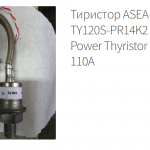 船用配件采购—ABB备件（CK-J20231020-14）询价-船用采购网-船舶物料采购-船务服务-一站式船用设备供应服务
