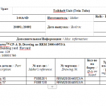 船舶配件—Rolls – Royce备件（CK-J20231024-12）询价-船用采购网-船舶物料采购-船务服务-一站式船用设备供应服务
