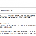 船舶配件—备件（CK-J20231025-09）询价-船用采购网-船舶物料采购-船务服务-一站式船用设备供应服务