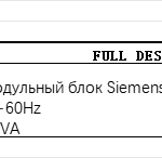 船舶配件—西门子备件（CK-J20231025-10）询价-船用采购网-船舶物料采购-船务服务-一站式船用设备供应服务